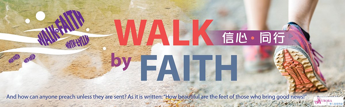 Walk By Faith 2015